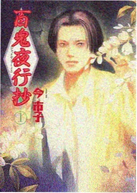 飘雪手机版高清版凛冬篇封面